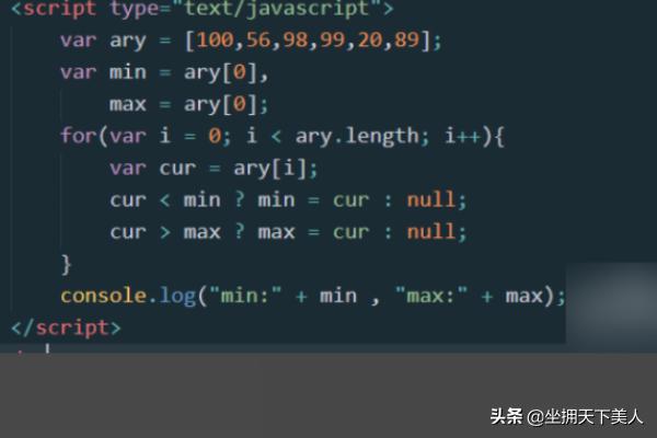 C语言输出数组中最大值，最小值