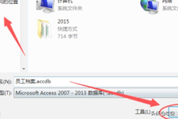 搭建网站免费模板网