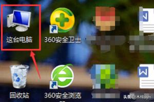 局域网搭建网站平台