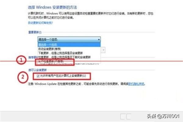 windows7配置更新失败-windows7配置更新失败 一直重启