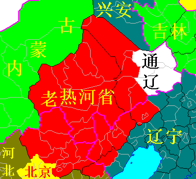 热河省是现在哪个省热河省版图