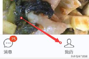 [支付宝刷脸]支付宝怎么设置刷脸解锁？