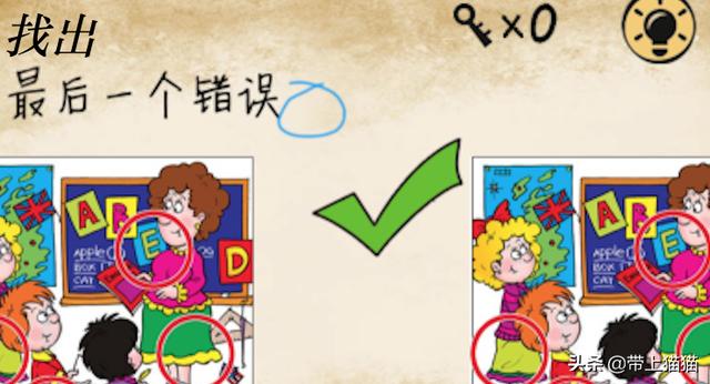 最囧游戏214关答案？最囧游戏8第九关怎么过？