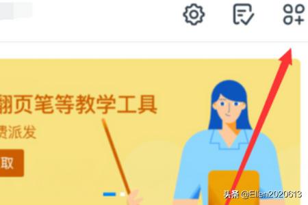 钉钉怎么激活税务？