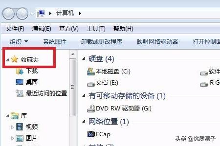 浏览记录（什么是浏览记录？）