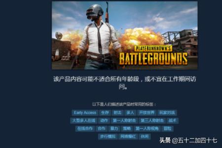 步步高X2怎么下和平精英？怎么找绝地求生的安装包？