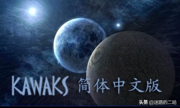 街机游戏用什么模拟器好？格兰蒂亚2下载
