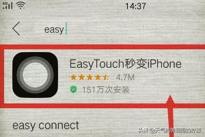 小桌面（手机屏幕上方总显示小屏幕怎么关掉？）