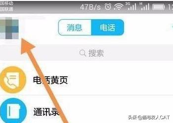 qq对话框设置-QQ聊天对话框默认大小怎么改？