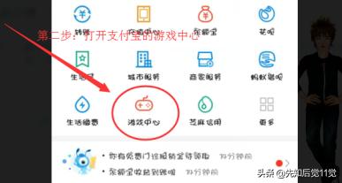 支付宝小技巧？如何使用支付宝进行游戏交易