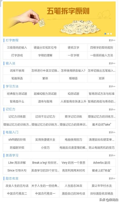 金山打字练习软件-金山打字app