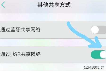 手机的wifi怎么共享给电脑,手机的wifi怎么共享给电脑上网