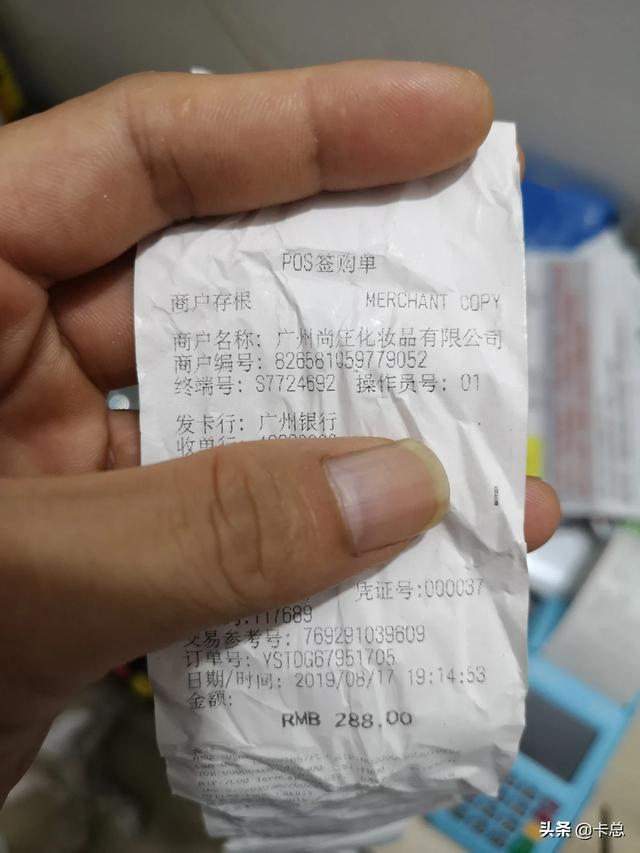 pos 机哪个品牌最好，pos机哪个品牌最好