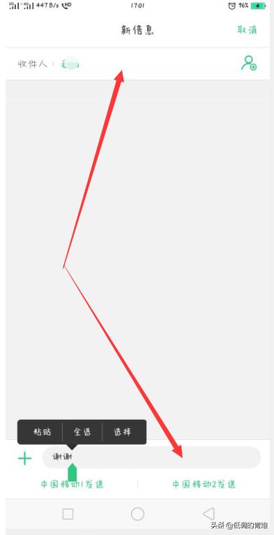 [短信怎么发]怎么发短信给别人？