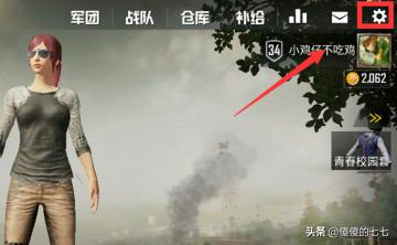 绝地求生战绩查询app叫什么 绝地求生战绩查询-第16张图片-1050游戏知识