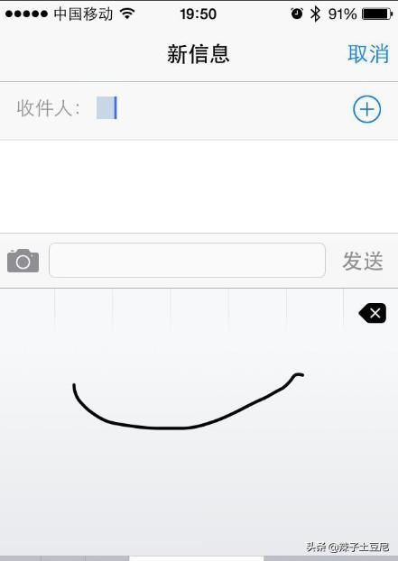 苹果手机的手写怎么设置？：苹果手机手写