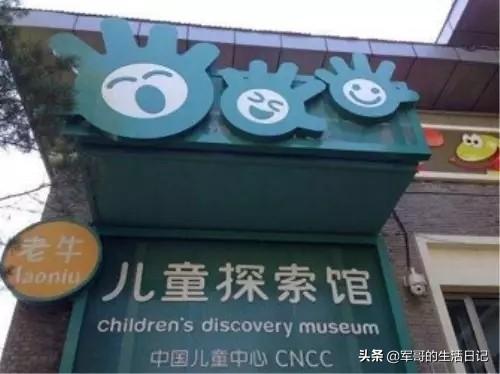 女人带娃有什么好处呢(图19)