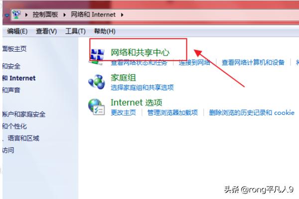 [ipv6怎么设置]ipv6怎么设置？