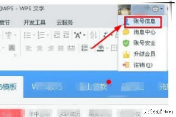 电脑qq注销账号-电脑qq注销账号怎么注销啊