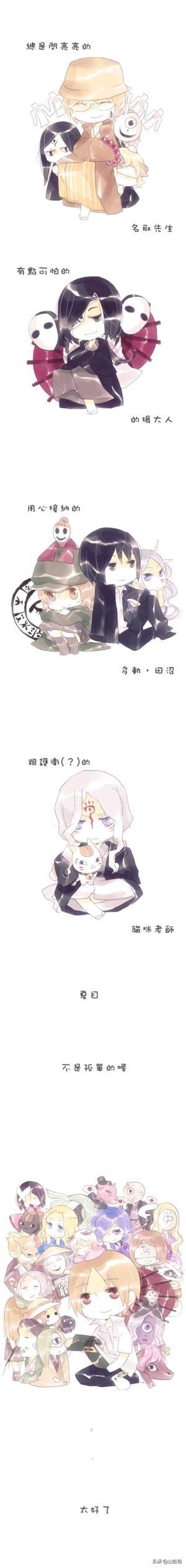 为什么《夏目友人帐》那么好看那么治愈却没有多少人看？：夏目友人帐图片