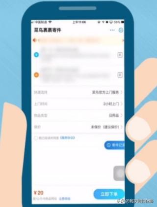 寄快递（ems机要文件怎么寄？）