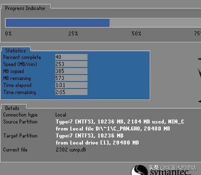 win7重装系统-win7重装系统步骤