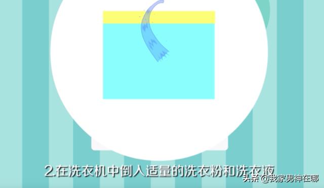 海尔洗衣机时间怎么调整，海尔洗衣机时间怎么调短