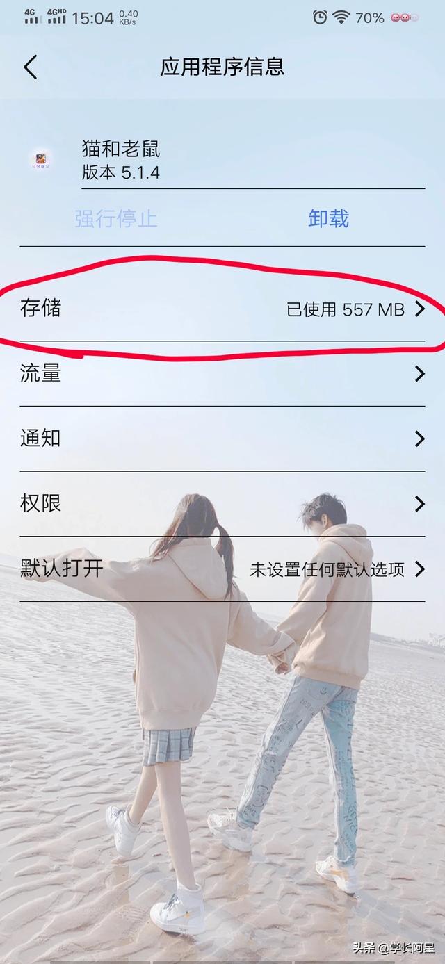 如何重新开始游戏？手机游戏培训