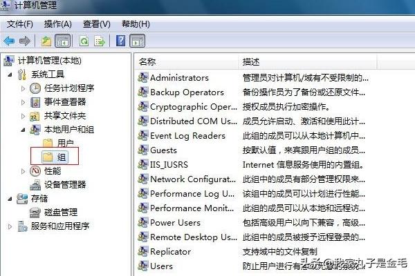 电脑如何设置电脑如何设置开机密码