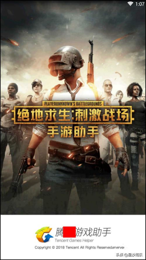 [英雄联盟全服排行]王者荣耀全服排名是什么？