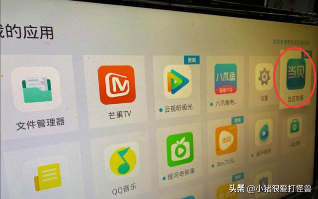 电竞虎扑 电竞虎-第3张图片-春华游戏网