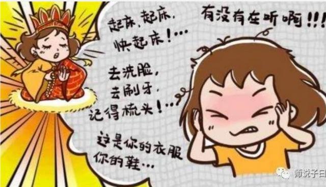 下朋友动作慢怎么改善(图2)