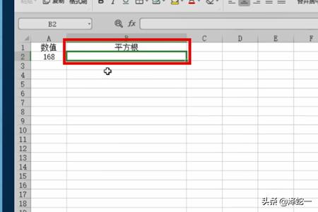 开方excel-excel表格中平方开方怎么算？