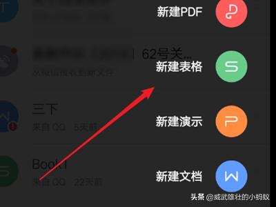 简易app开发