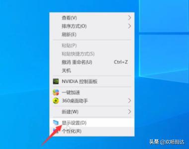 笔记本闪屏笔记本闪屏是什么原因,怎么解决