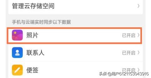 [云服务oppo]OPPO 云服务官网？