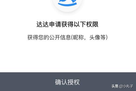 如何使用达达小程序寄同城快递？：达达同城快递