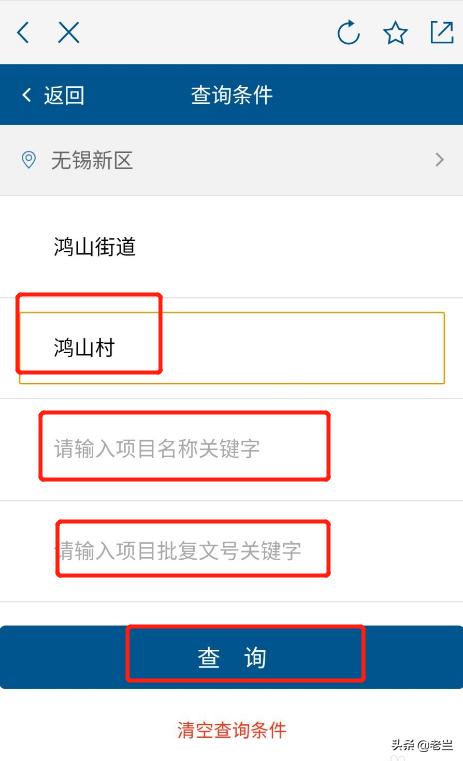 原平城乡养老保险查询，原平城乡养老保险查询系统