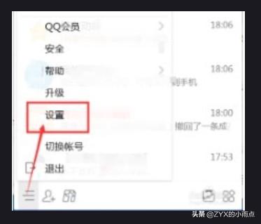 qq怎么解除限制-qq被限制登录怎样解封？