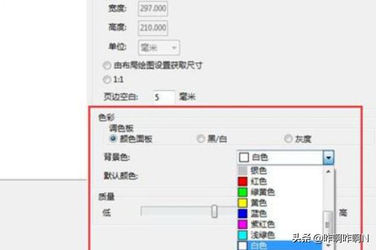 autocad2004简体中文版-autocad2014简体中文版