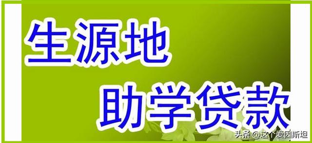 大学生没钱了怎么借钱-大学生没钱了怎么借钱呢