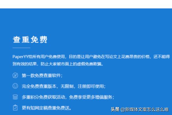 免费文库网站建设，免费文库网站建设方案