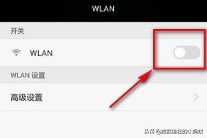 如何正确连接手机WiFi，轻松享受网络服务-如何正确连接手机wifi,轻松享受网络服务