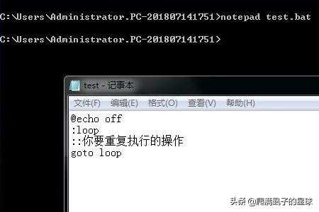 bat批处理命令大全（bat批处理命令大全txt）