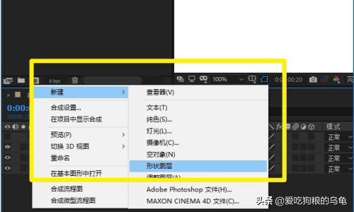 ae遮罩（AE遮罩使用方法详解？）
