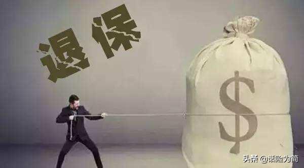 商业保险一年交6000多，商业保险一年交6000多叫20年后能拿出多少