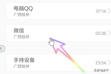 qq登陆查询系统-qq登陆查询系统官网