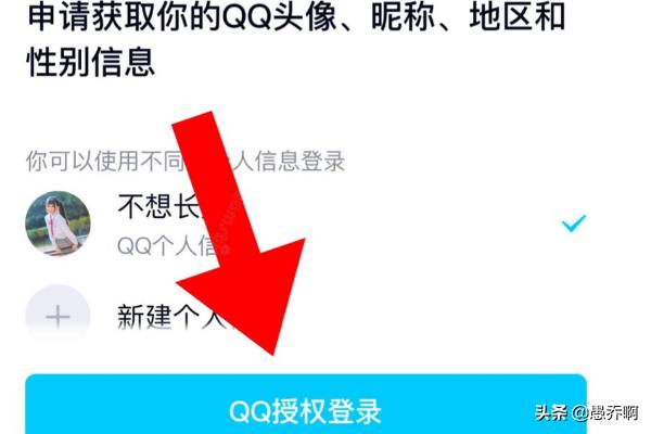 手机怎么登炫舞？qq炫舞手机客户端，怎么下载？