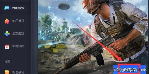 电脑怎么玩手游？：电脑怎么玩手游