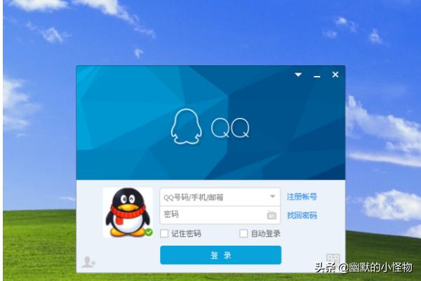 免费qq靓号(怎样获得一个QQ靓号？)